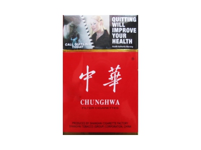 中华(硬出口澳大利亚版)香烟多少钱呢！评价怎么样