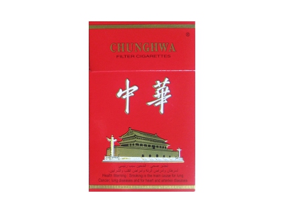 中华(硬10mg出口沙特阿拉伯免税版)香烟多少钱呢！评价怎么样