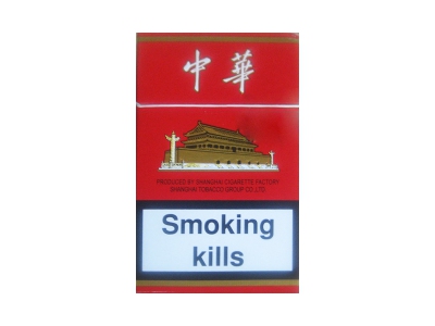 中华(硬出口欧盟版)香烟多少钱呢！评价怎么样