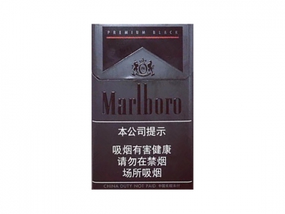 万宝路(顶级黑中免版)香烟多少钱呢！评价怎么样