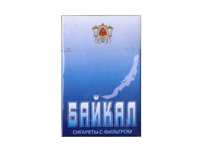 贝加尔湖(硬)香烟口感测评！贝加尔湖(硬)哪里有卖的