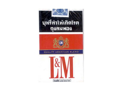 LM(软红泰国版)香烟口感测评！LM(软红泰国版)哪里有卖的