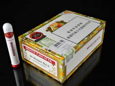 罗密欧(银管三号)香烟2023价格表图 罗密欧(银管三号)参数图片
