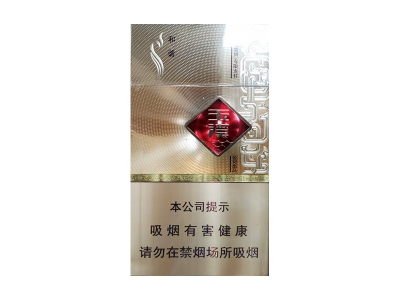 玉溪(细支和谐)香烟口感测评！玉溪(细支和谐)哪里有卖的