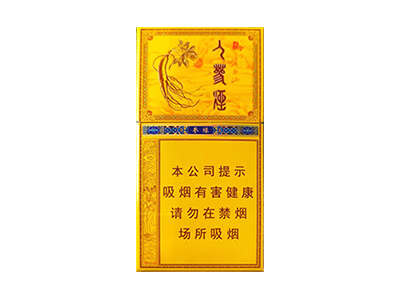 长白山(人参参缘)香烟2023价格表图 长白山(人参参缘)参数图片