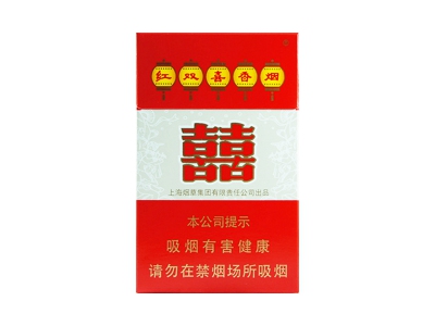 红双喜(硬中免)香烟口感测评！红双喜(硬中免)哪里有卖的