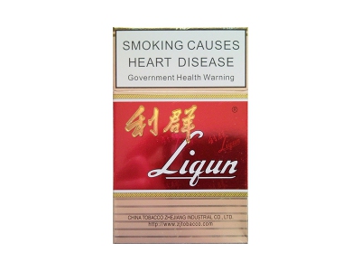 利群(长嘴出口澳洲版)香烟2023价格表图 利群(长嘴出口澳洲版)参数图片