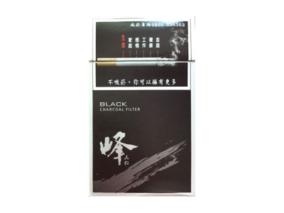 峰(黑台湾含税版)香烟多少钱呢！评价怎么样