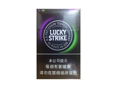 好彩(果味双爆珠中免版)香烟多少钱呢！评价怎么样