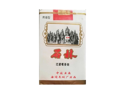 石林(软白)香烟多少钱呢！评价怎么样