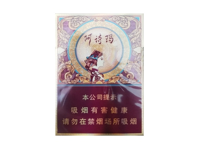 玉溪(阿诗玛中支91mm)香烟多少钱呢！评价怎么样