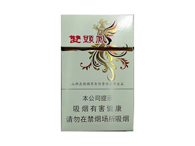 双头凤(硬)香烟口感解析 双头凤(硬)香烟八月份价格表