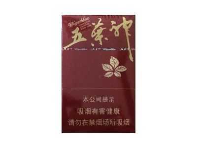 双喜(五叶神红尊)香烟测评！双喜(五叶神红尊)哪里有卖的