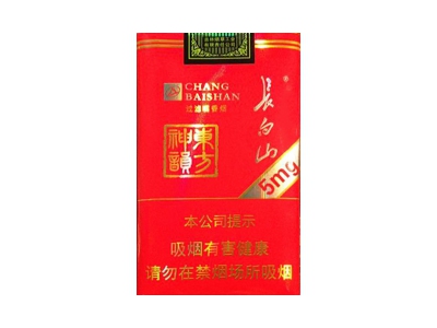 长白山(东方神韵中免版)香烟2023价格表图 长白山(东方神韵中免版)参数图片