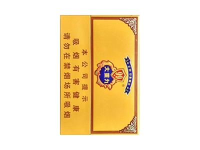 云烟(大重九9+1中免版)香烟口感解析 云烟(大重九9+1中免版)香烟7月份价格表