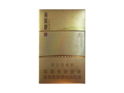 黄鹤楼(最美东湖)香烟价格多少钱呢！口感怎么样