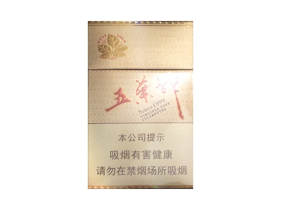 五叶神(阳光)香烟2023价格表图 五叶神(阳光)参数图片