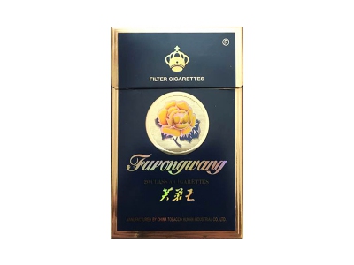 芙蓉王(硬蓝出口印尼版)香烟口感解析 芙蓉王(硬蓝出口印尼版)香烟7月份价格表
