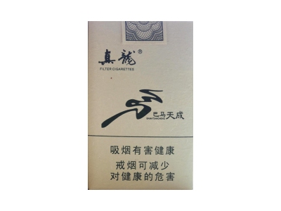 真龙(巴马天成出口版)香烟口感解析 真龙(巴马天成出口版)香烟7月份价格表