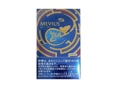 七星(6mg鼠年生肖版)香烟口感解析 七星(6mg鼠年生肖版)香烟7月份价格表