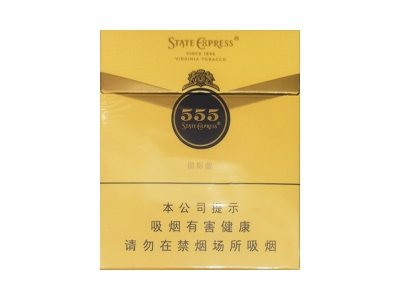 555(国际版)香烟口感测评！555(国际版)哪里有卖的