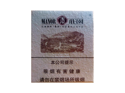 玉溪(硬庄园中免版)香烟口感解析 玉溪(硬庄园中免版)香烟7月份价格表
