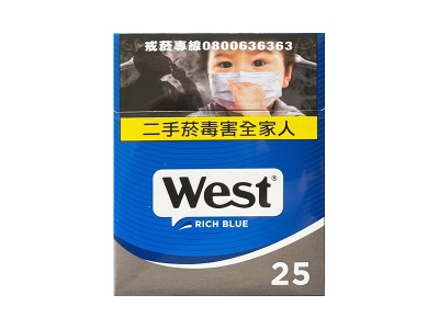 威斯(硬蓝台湾含税版)香烟多少钱呢！评价怎么样
