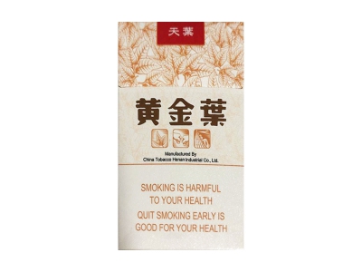 黄金叶(天叶细支出口版)香烟口感测评！黄金叶(天叶细支出口版)哪里有卖的