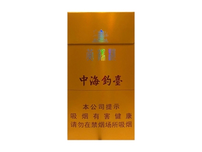 黄鹤楼(中海钓台硬金)香烟多少钱呢！评价怎么样