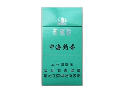 黄鹤楼(中海钓台硬绿)香烟口感测评！黄鹤楼(中海钓台硬绿)哪里有卖的