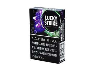 好彩(CHILLBERRY 5mg日版)香烟2023价格表图 好彩(CHILLBERRY 5mg日版)参数图片