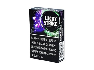好彩(CHILLBERRY 8mg日版)香烟2023价格表图 好彩(CHILLBERRY 8mg日版)参数图片
