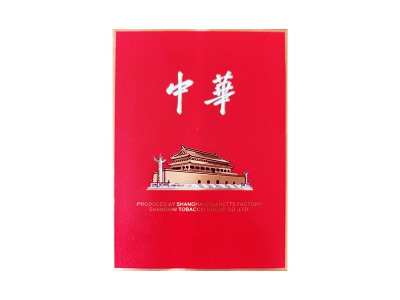 中华(金中支出口版)香烟2023价格表图！好不好抽