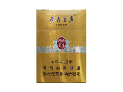 冬虫夏草(银16支装)香烟多少钱呢！评价怎么样