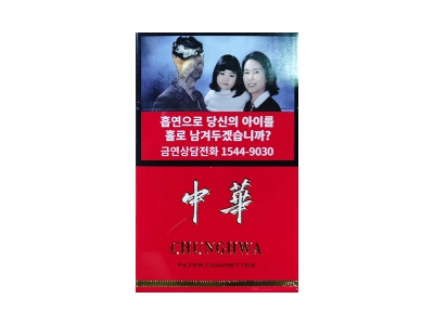 中华(硬出口韩国版)香烟口感解析 中华(硬出口韩国版)香烟7月份价格表