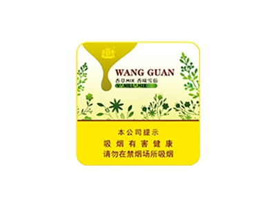 王冠(香草MIX)香烟价格多少钱呢！口感怎么样