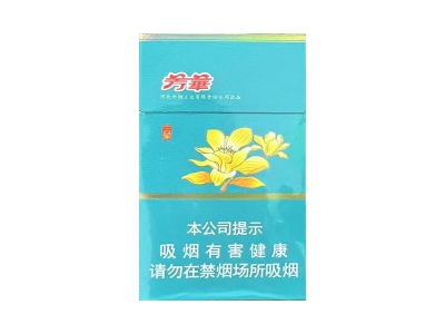 钻石(芳华)香烟多少钱呢！评价怎么样