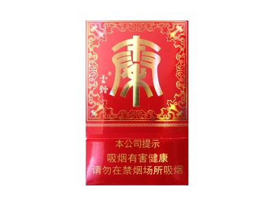 云烟(秦)香烟2023价格表图 云烟(秦)参数图片