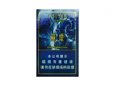 苏烟(蓝色妖姬)香烟2023价格表图 苏烟(蓝色妖姬)参数图片