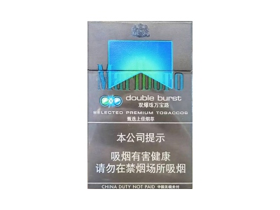 万宝路(双爆珠冰薄荷中免版)香烟多少钱呢！评价怎么样