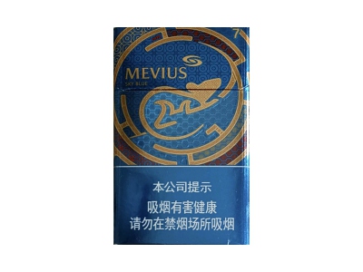 七星(鼠年限定中免版7mg)香烟口感解析 七星(鼠年限定中免版7mg)香烟6月份价格表