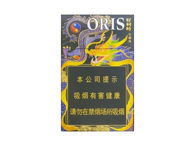 好利时(草莓留兰香双爆珠)香烟口感解析 好利时(草莓留兰香双爆珠)香烟6月份价格表