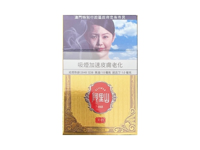 阿里山(天韵澳门版)香烟口感测评！阿里山(天韵澳门版)哪里有卖的