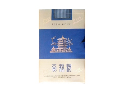 黄鹤楼(软蓝出口印尼版)香烟2023价格表图 黄鹤楼(软蓝出口印尼版)参数图片