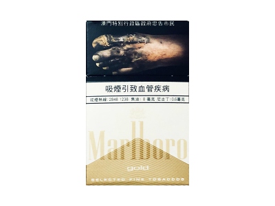 万宝路(硬白金澳门含税版)香烟多少钱呢！评价怎么样