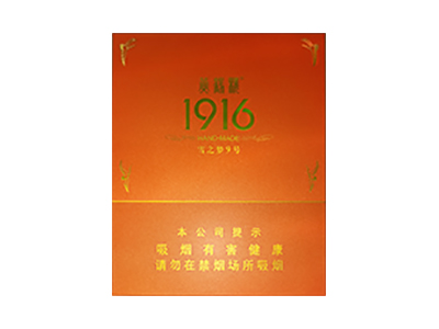 黄鹤楼(雪之梦9号5支装)香烟2023价格表图 黄鹤楼(雪之梦9号5支装)参数图片