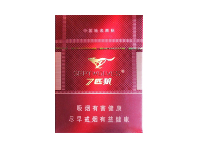 七匹狼(通泰16支)香烟多少钱呢！评价怎么样