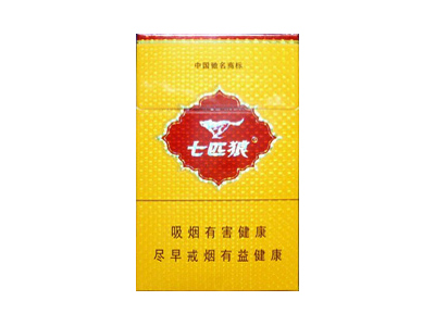 七匹狼(鸿福)香烟口感测评！七匹狼(鸿福)哪里有卖的