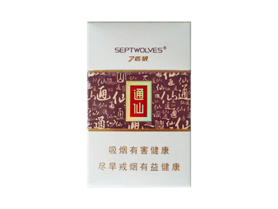 七匹狼(通仙300)香烟2023价格表图 七匹狼(通仙300)参数图片
