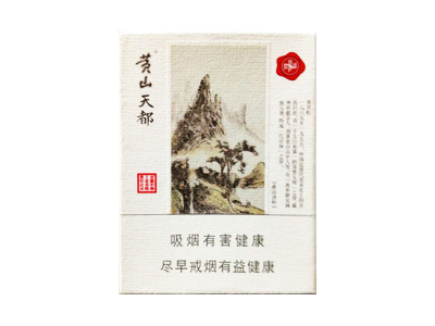 黄山(天都)香烟口感测评！黄山(天都)哪里有卖的